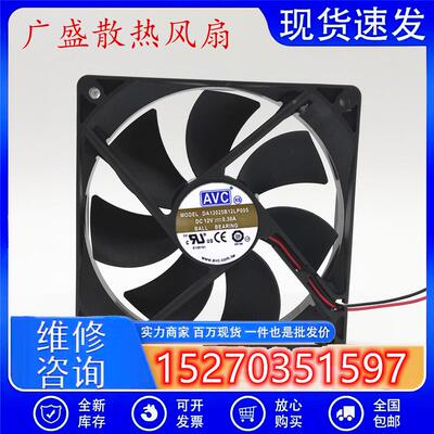 原装  DA12025B12L P005 12V 0.3A 12cm 12025 静音4针PWM风扇