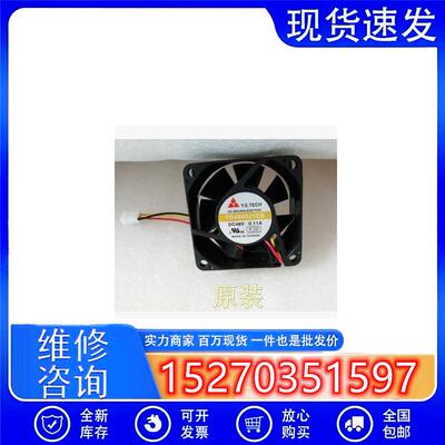原装  Y.S.TECH FD486025EB 6025 6CM 48V 0.11A 三线风扇
