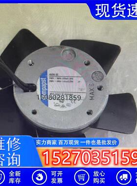 全新原装德国ebmpapst 4656EZ/EA 230V全金属耐高温主轴散热风扇