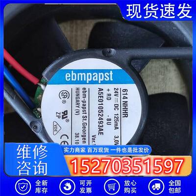 ebmpapst德国 614NHHR 6025 24V 125ma 0.15A变频器散热风扇