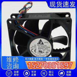 QUR0812SH 8025 8CM 4线PWM温控调速12V 0.50A服务器散热风扇