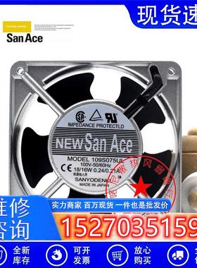 全新109S024UL 109S005UL 109S075UL 109S074UL 12CM115V风扇