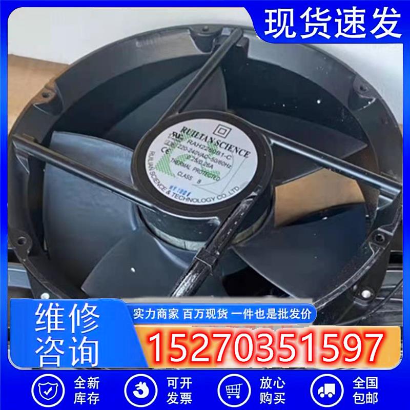 XINRUILIAN电焊风机 RAH2260B1-C 220V 0.26A 电容式机柜轴流风扇