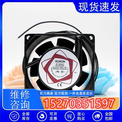 全新 SF23080AT P/N8038HBL 220V 机箱散热风扇全铜线轴流