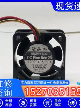 原装 109P0405F601 DC5V 0.25A 4CM 4020 3线交换机散热风扇