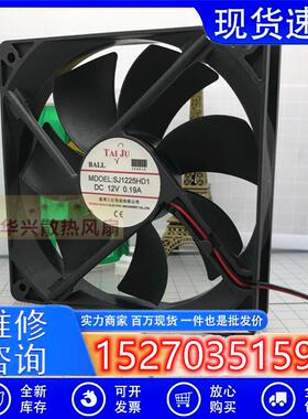 台系直流12V/24V散热风扇SJ1225HD1/1225HD2静音大风量轴流风机