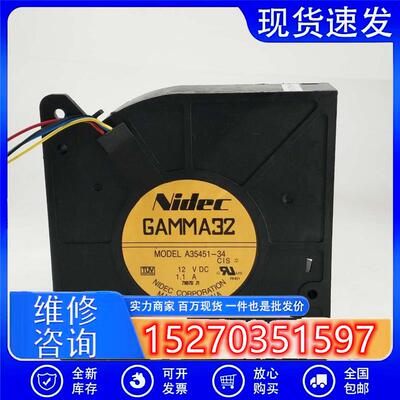 NIDEC 12032 12V 1.1A GAMMA32 A35451-34思科交换机散热风扇鼓机
