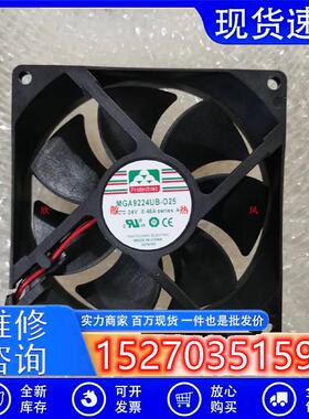 正品原装MAGIC MGA9224UB-025/O25 24V 0.48A 9025 9CM变频器散热