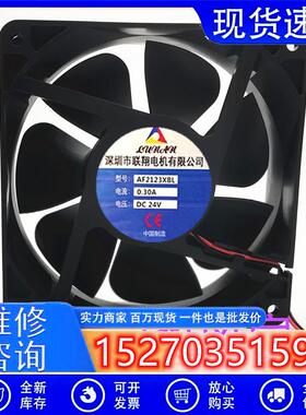 AF2123XBL 24V 0.30A 12CM 12038 变频器 机柜散热风扇