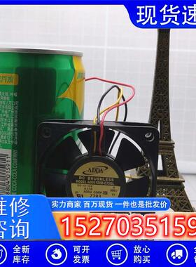 全新  AD0612XB-C72GL 12V 0.31A 6020 双滚珠机箱风扇6CM