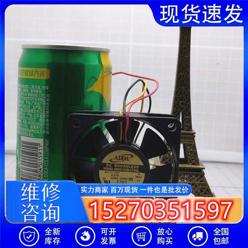 全新  AD0612XB-C72GL 12V 0.31A 6020 双滚珠机箱风扇6CM