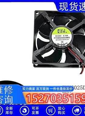 FYH8025D24MS FYH6025D24MS 轴流风机DC24V 0.18A 0.16A散热风扇
