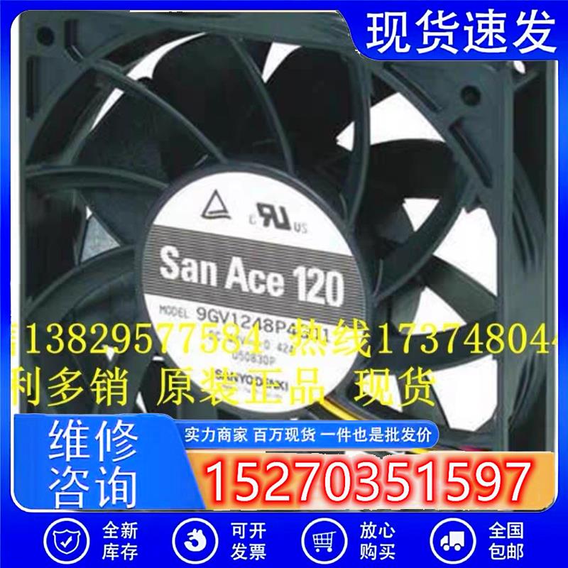 正品9GV1212P1J011 | 9GV1224G401 | 9GV1212P4G01 | 9GV1212P4G0