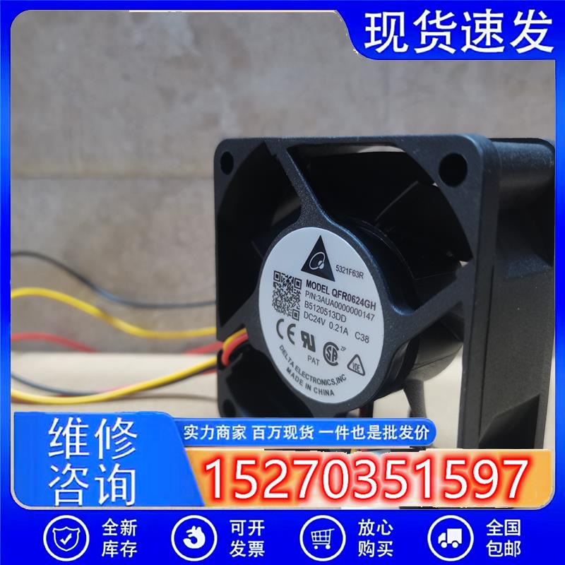 全新正品QFR0624GH 6025 24V 0.21A 6CM/厘米 变频器散热风扇