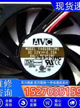原装 F6010B12MS 6010 12V 0.15A 6CM/厘米 3线机箱散热风扇
