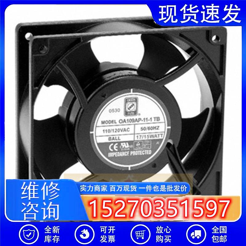 OA109AP-11-1TB管轴式120V17W12CM机械机柜风扇