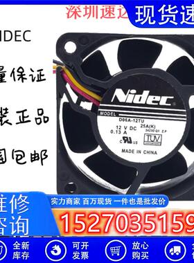 NIDEC D06A-12TU 12V 0.13A 6CM 6025 适用于富士变频器散热风扇