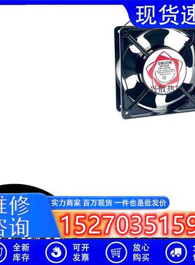 SMUOM SF12038AT P/N 2123HBL 2123HSL 220V 380V变频器 轴流风机