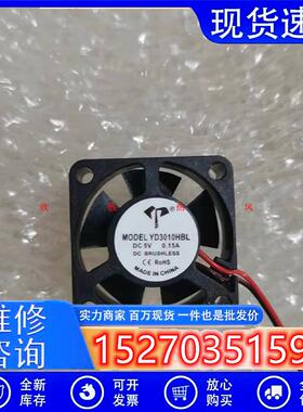 3010 30X30X10MM 3*3*1CM 3CM/厘米 5/12/24V 散热风扇滚珠大风量