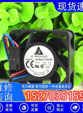 4015 AFB0412SHB 12V0.35A 4CM厘米大风量测速风扇40*40*15MM