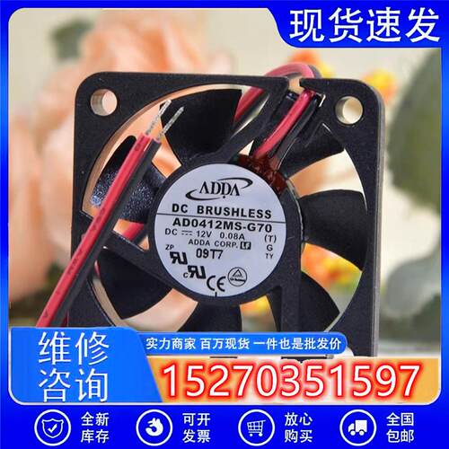 台湾协喜 AD0412MS-G70 4010 4cm 12V 0.08A 超静音显卡风扇