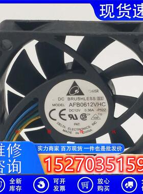 AFB0612VHC 6013 12V 0.36A 6CM 4线PWM温控测速CPU机箱风扇