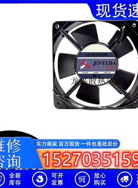 JINGXIN  220-240V 12厘米 12025 机柜交流散热风机