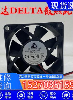 DELTA  AFB0724VH/HH/VHD 7CM 7025 24V 变频器散热风扇