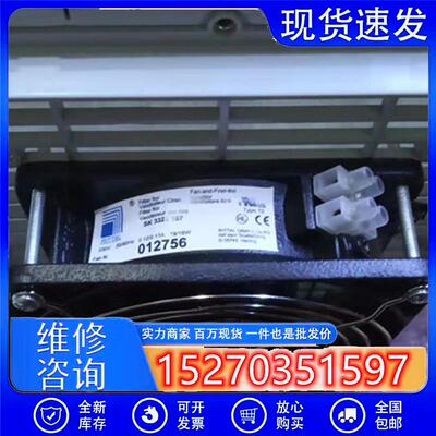德国RITTAL SK3323107 SK 3323 107/100115/117 威图机柜散热风扇
