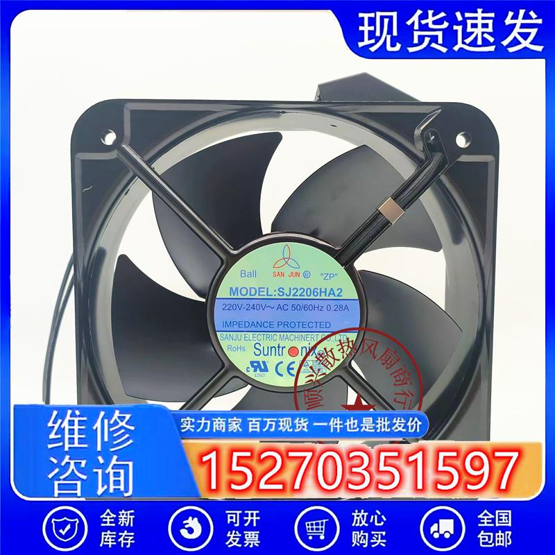 SJ2206HA2 SJ20060HA2 200*200*60MM 全金属耐高温散热风扇