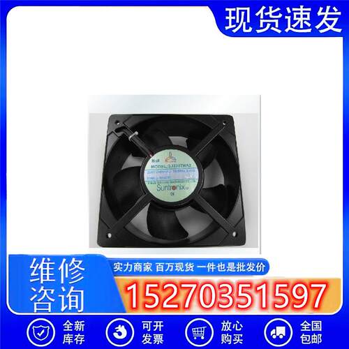 三巨轴流风机SJ2207HA2BAL滚珠220V散热风扇205*205*72