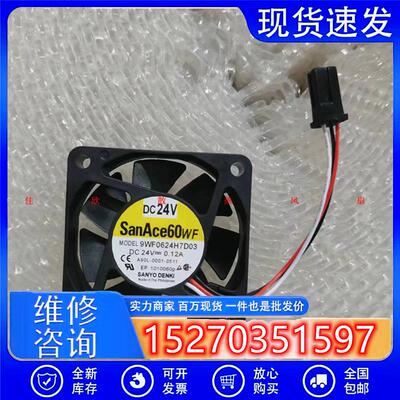 9WF0624H7D03 6015 24V A90L-0001-0511 发那科设备专用风扇