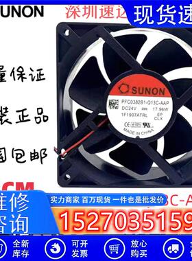 PFC0382B1-Q13C-AAP 原装 12038 24V 17.96W 12CM变频器风扇
