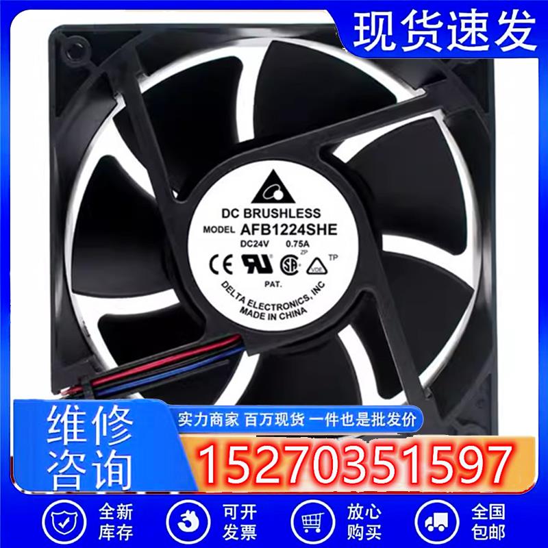 全新原装 AFB1224SHE 风机12038 DC24V 0.75A变频器散热风扇E