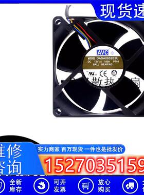 DASA0832B2U 原装 8032 12V 1.0A 8厘米四线PWM大风量散热风扇