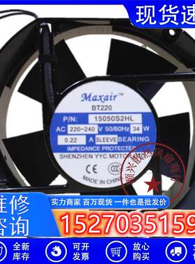 全新 BT220 15050B2H/B2HL/S2HL 220V 34W 交流散热风扇