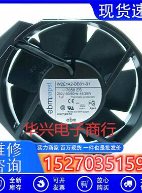 W2E142-BB01/BB05-01/98/16/A9/11/07/21/A5 ebm 230V风扇
