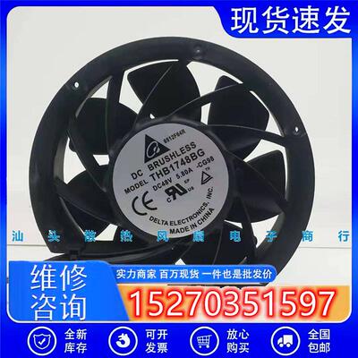 正品THB1748BG 48V 5.80A变频器17CM 17251 5.8A散热风扇
