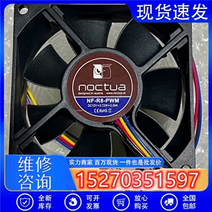 猫头鹰8cm风扇 NF-R8 NF-R8pwm,8CM风扇 机箱扇 静音4针调速温控