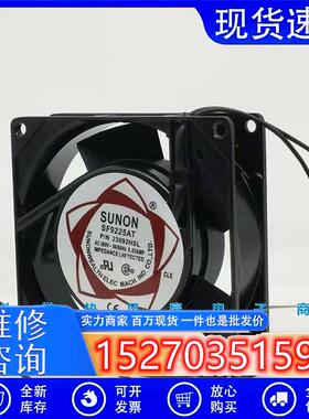 9225轴流风机SF9225AT 23092HS/BL 92*92*25mm 9cm AC380V