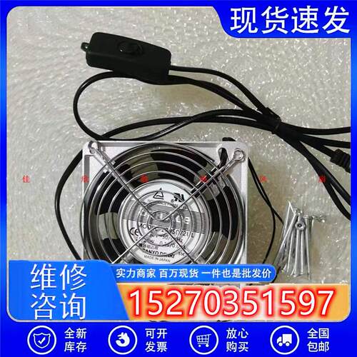 全新109S072UL 12CM 12038 AC110/220V口罩机散热风扇风机