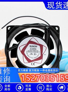 SF23080AT P/N8038HSL 220V/240V 0.09A 轴流风机 8038风扇