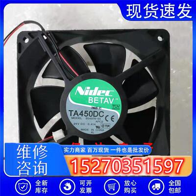 Nidec TA450DC B34978-55/16 24V 0.41A 12038 大风变频器风扇