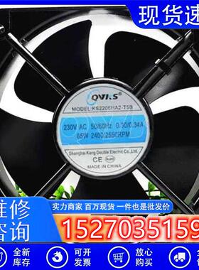 QVKS康双KS2206HA2散热风扇20060220v轴流风机机箱散热风扇