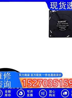 EC 12032涡轮鼓风机可用72V 110V-220V双电压 工业散热风扇12cm
