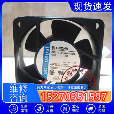 原装德国ebmpapst风机 614NOHH 614NHHR 6025 24V 变频器散热风扇