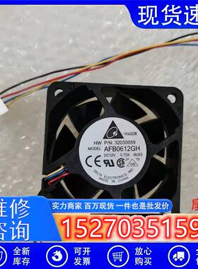 AFB0612GH 6025 0.72A 6CM 大风量 4线PWM温控 机箱电脑风扇