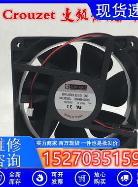 Crouzet BRUSHLESS DC 99484006 24V 0.25A 12cm 变频器 散热风扇