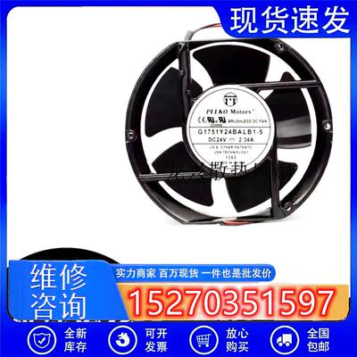 全新PELKO Motors G1751Y24BALB1-5 24V 2.34A 大风量变频器风扇