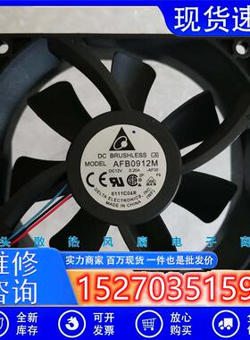 DELTA AFB0912M 9025 9CM 12V 0.20A 测速耐用 机箱散热风扇